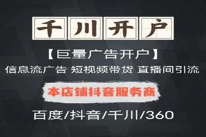SEM托管公司成功案例：助力企业品牌提升