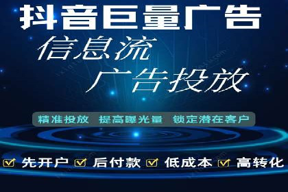 信息流广告投放策略创新案例
