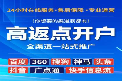 行业案例：sem优化托管如何助力品牌建设