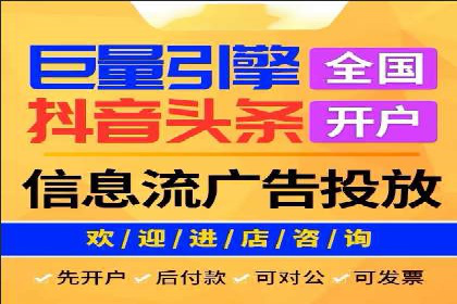 行业领先企业的SEM开户成功案例